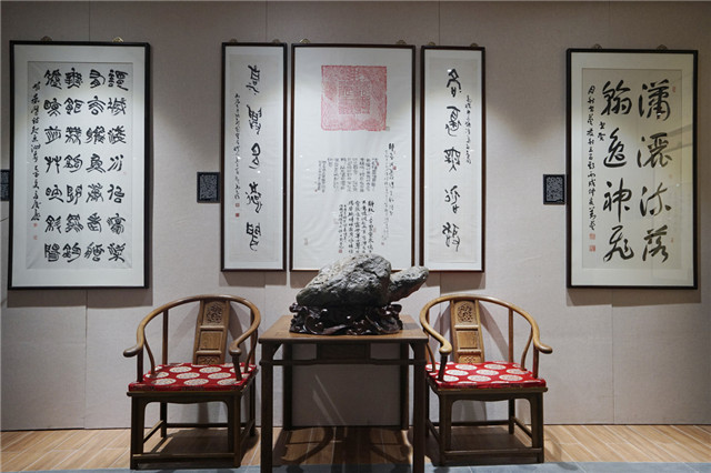 永嘉书院翰墨斎展馆 永嘉书院翰墨斎展馆