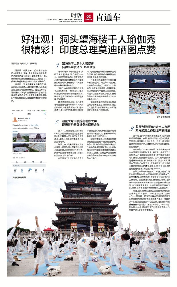 微信图片_20180620081555.jpg